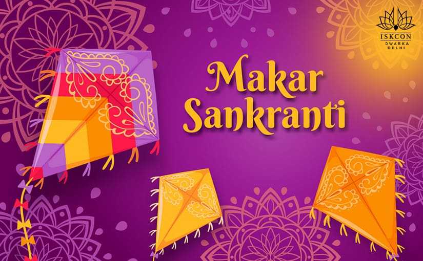 Makar Sankranti Stock Image